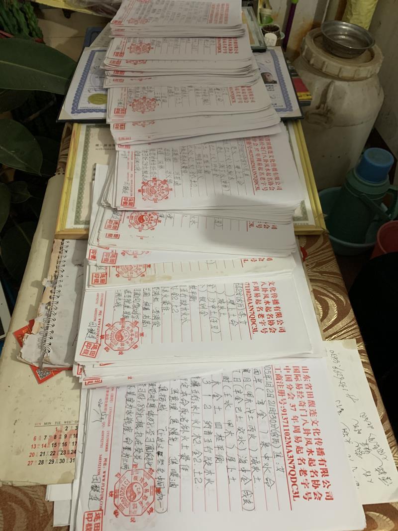 太仓用案例说话 起名实力
