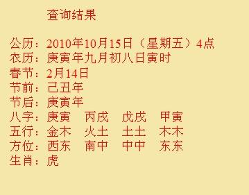 太仓尚名轩起名
